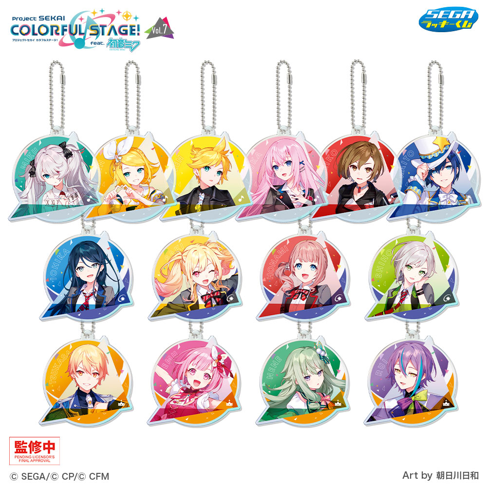 E賞　アクリルキーホルダー